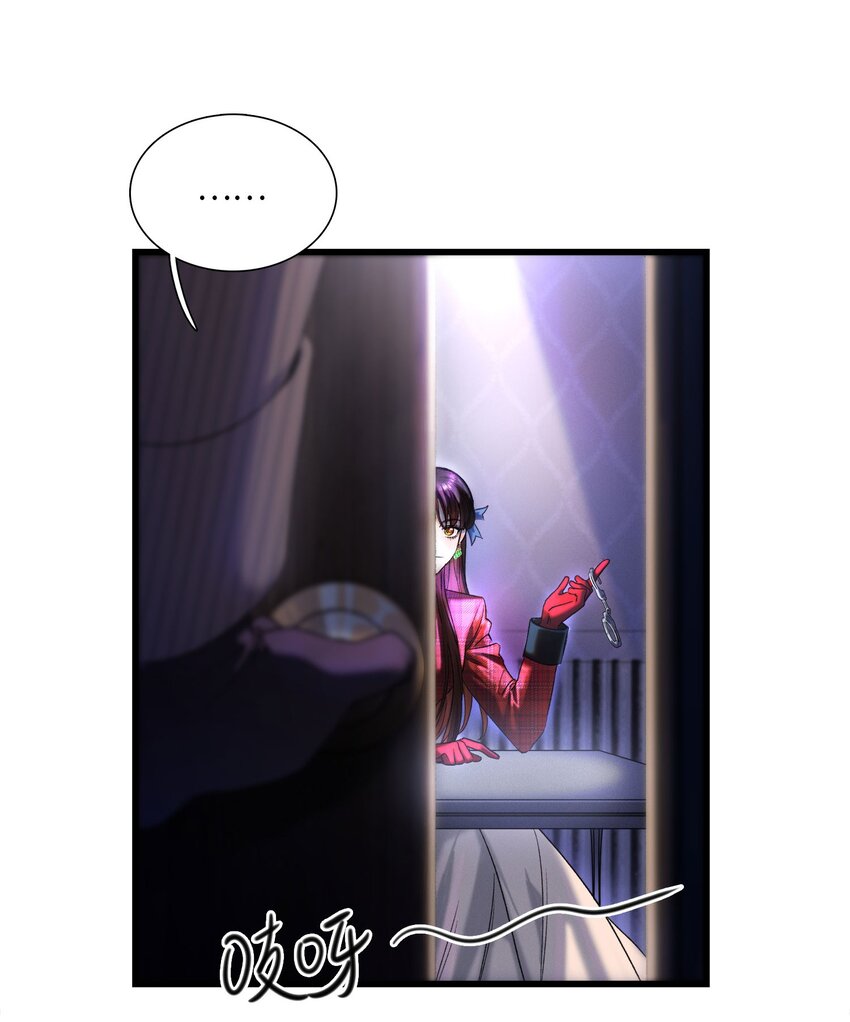 第01话 惨案的嫌疑人(1/2)-第1话