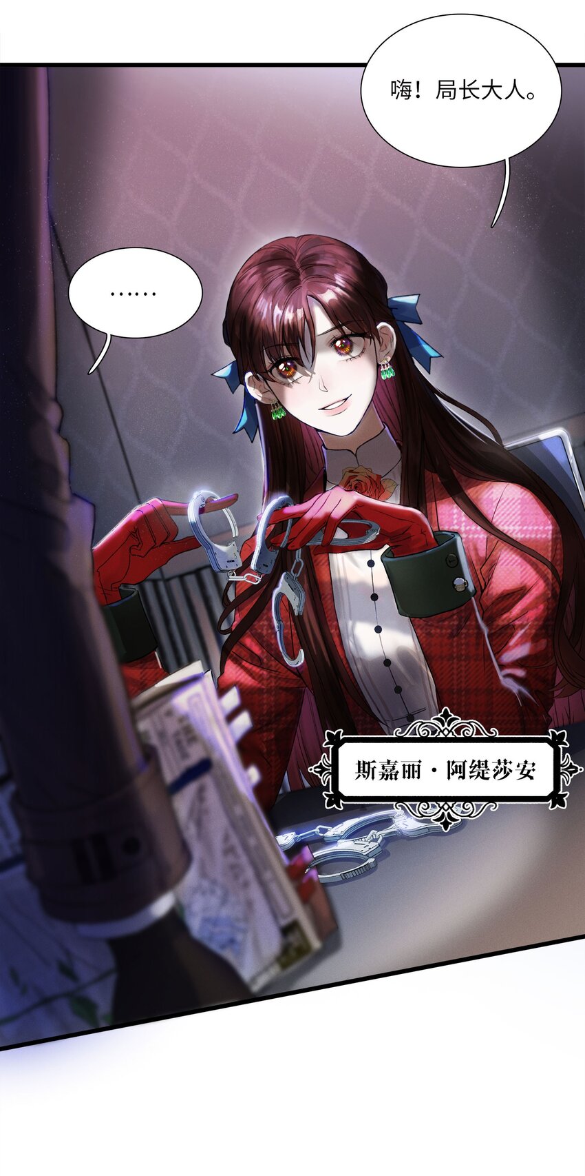 第01话 惨案的嫌疑人(1/2)-第1话
