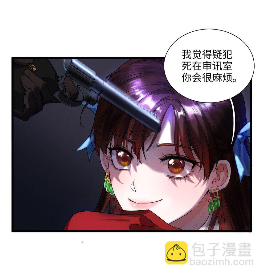 第01话 惨案的嫌疑人(1/2)-第1话