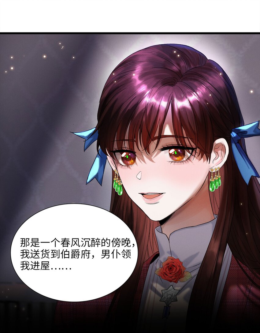 第01话 惨案的嫌疑人(1/2)-第1话