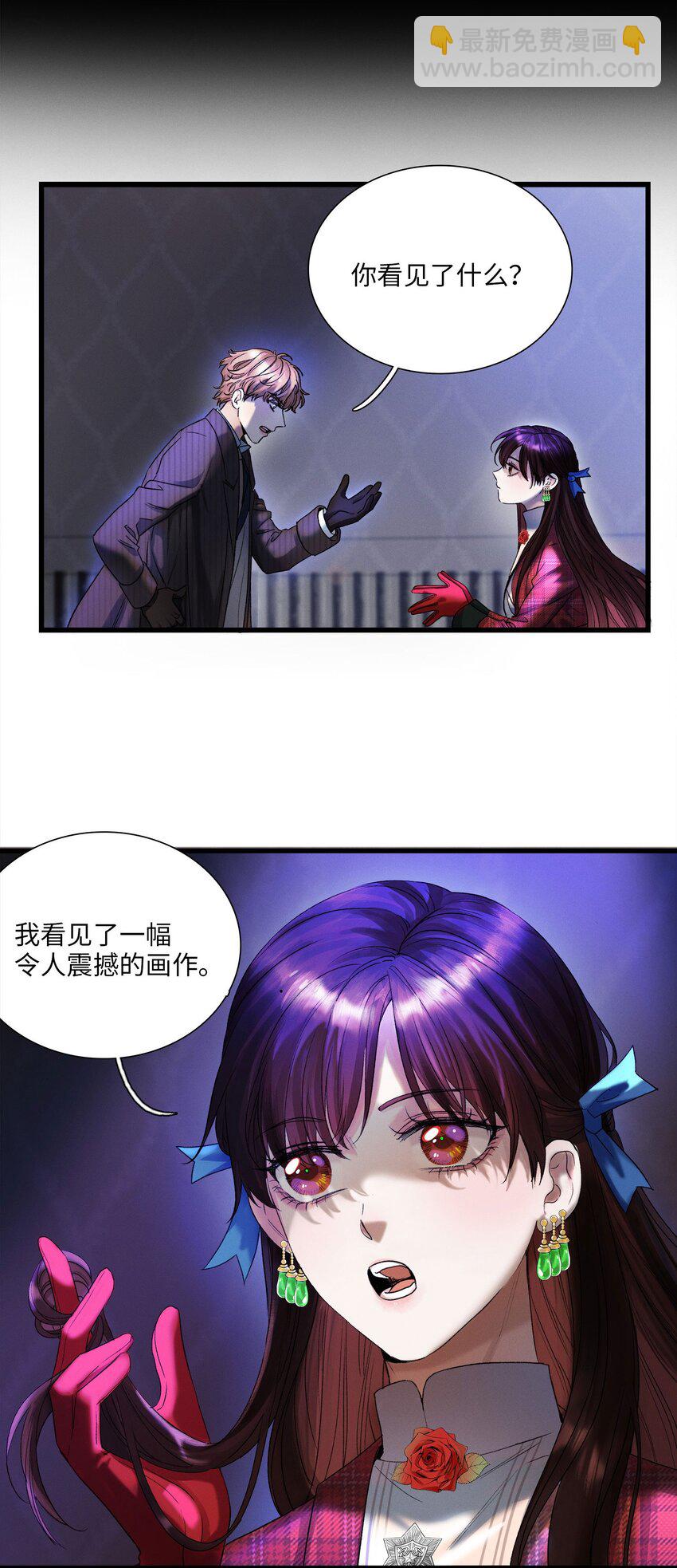 第01话 惨案的嫌疑人(1/2)-第1话