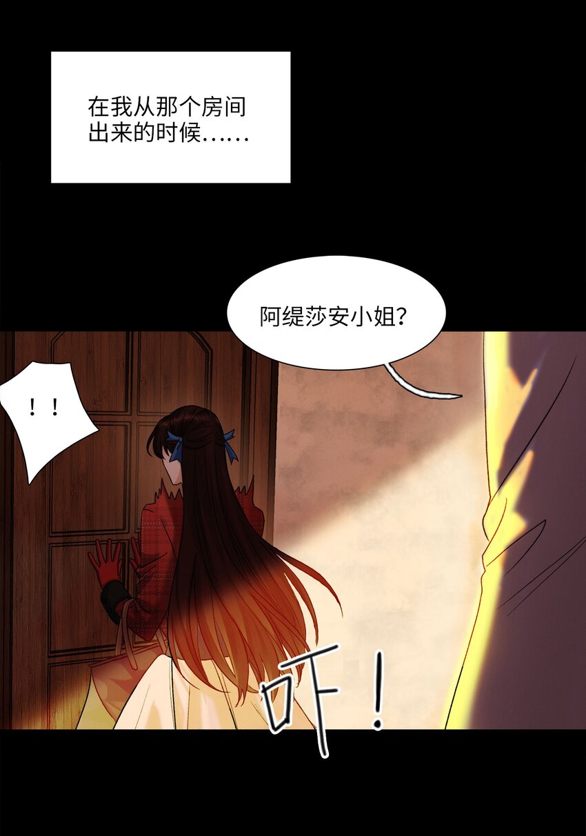 第01话 惨案的嫌疑人(1/2)-第1话