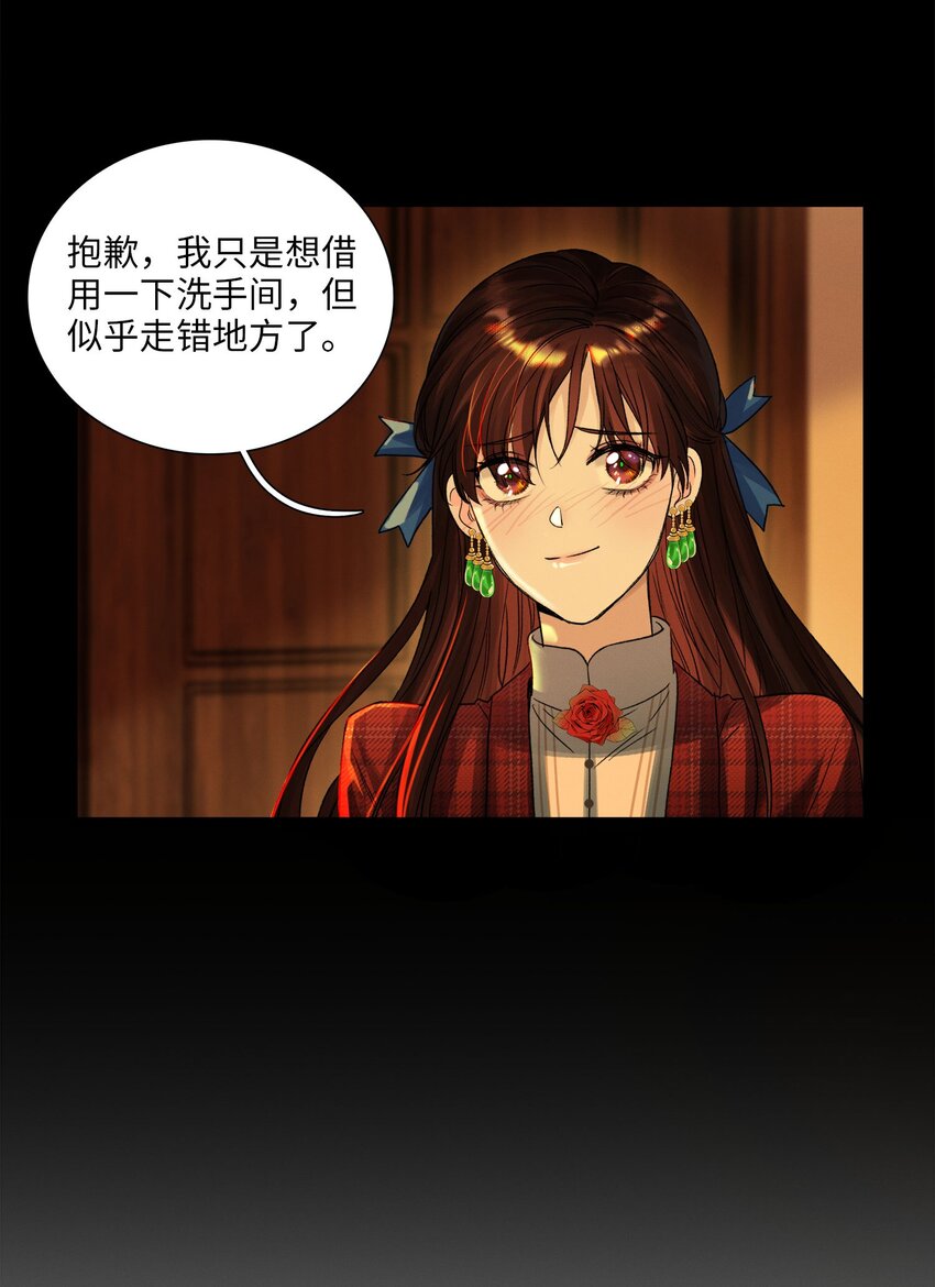 第01话 惨案的嫌疑人(1/2)-第1话