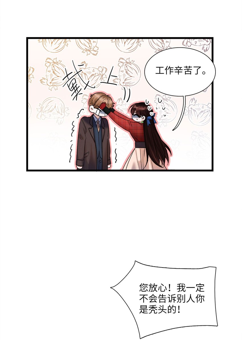 第01话 惨案的嫌疑人(1/2)-第1话