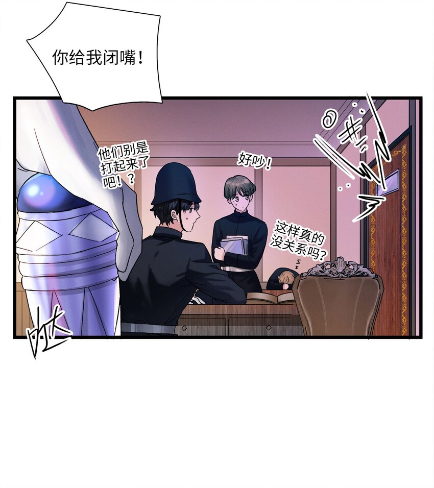 第01话 惨案的嫌疑人(1/2)-第1话