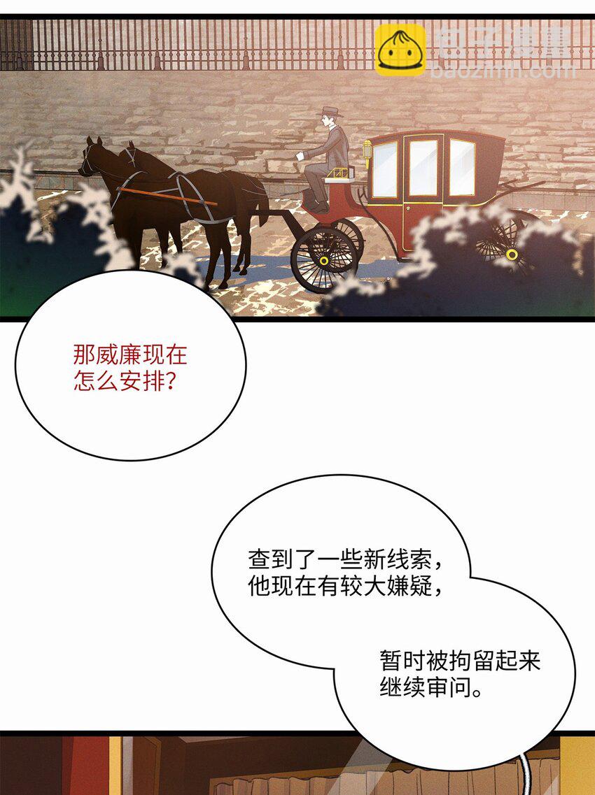 第11话 我不是故意的-第11话