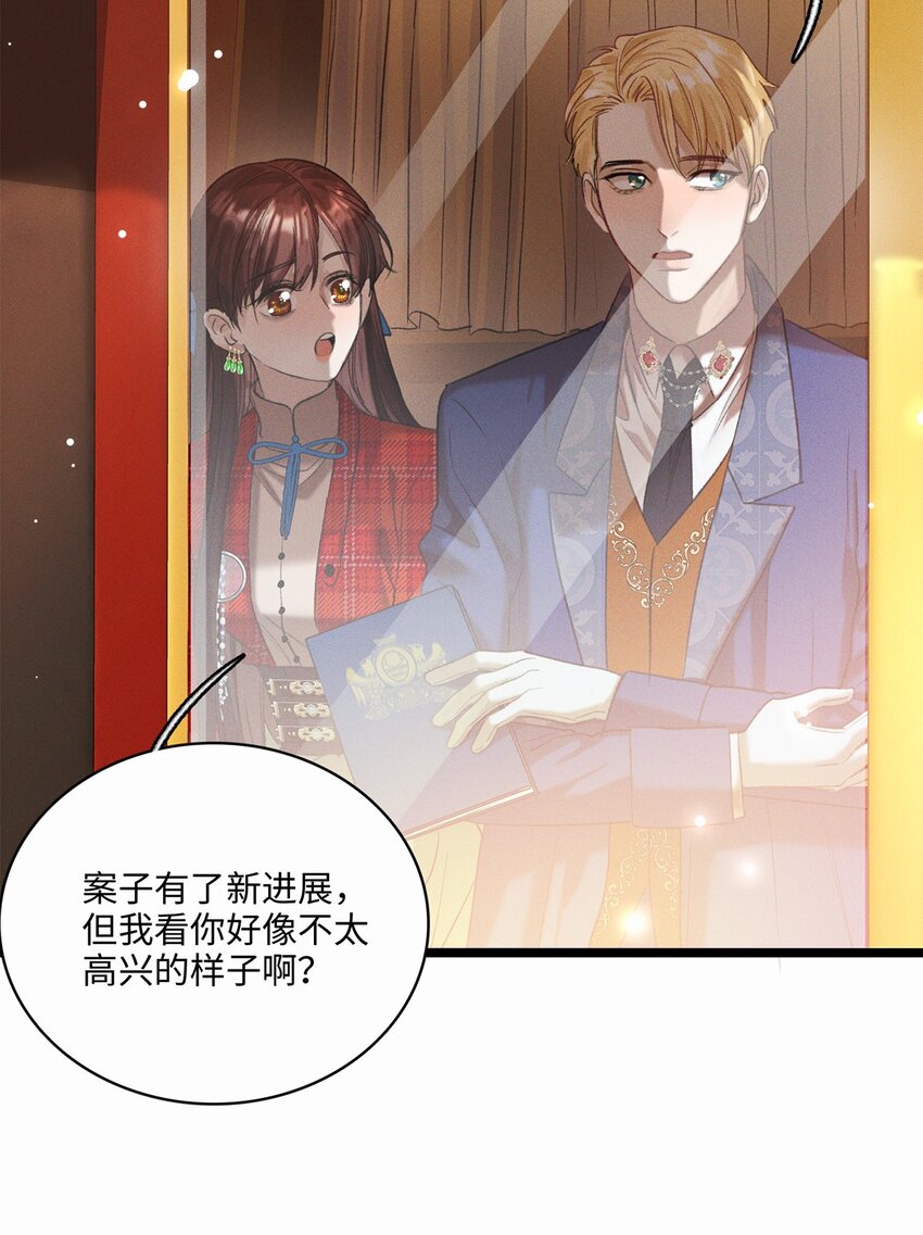 第11话 我不是故意的-第11话