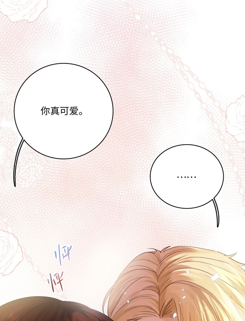 第11话 我不是故意的-第11话