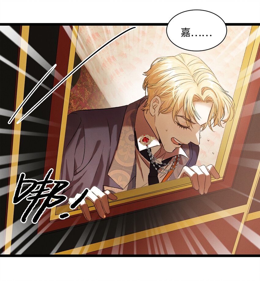 第13话 她到底是谁-第13话