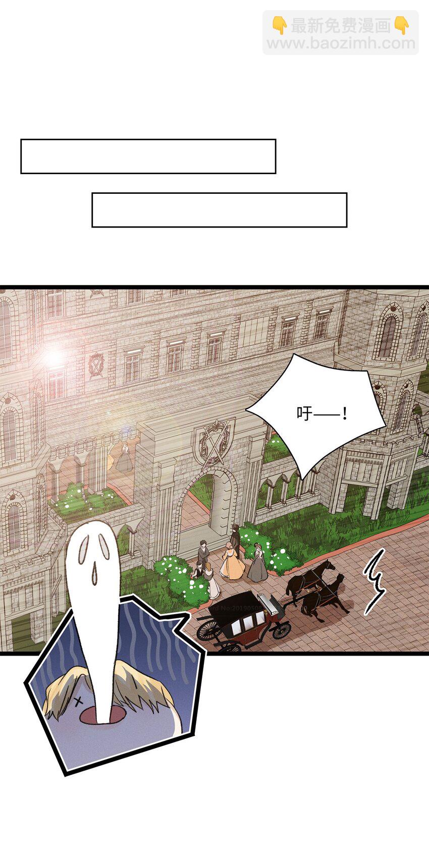 第13话 她到底是谁-第13话