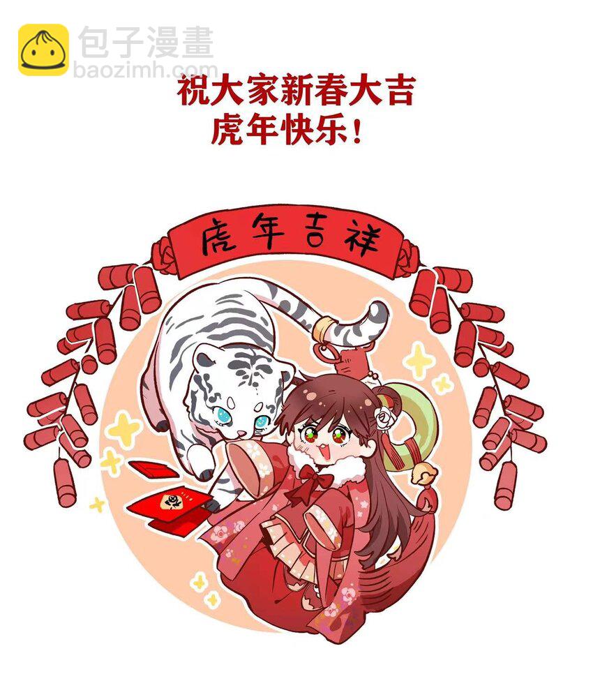 第13话 她到底是谁-第13话