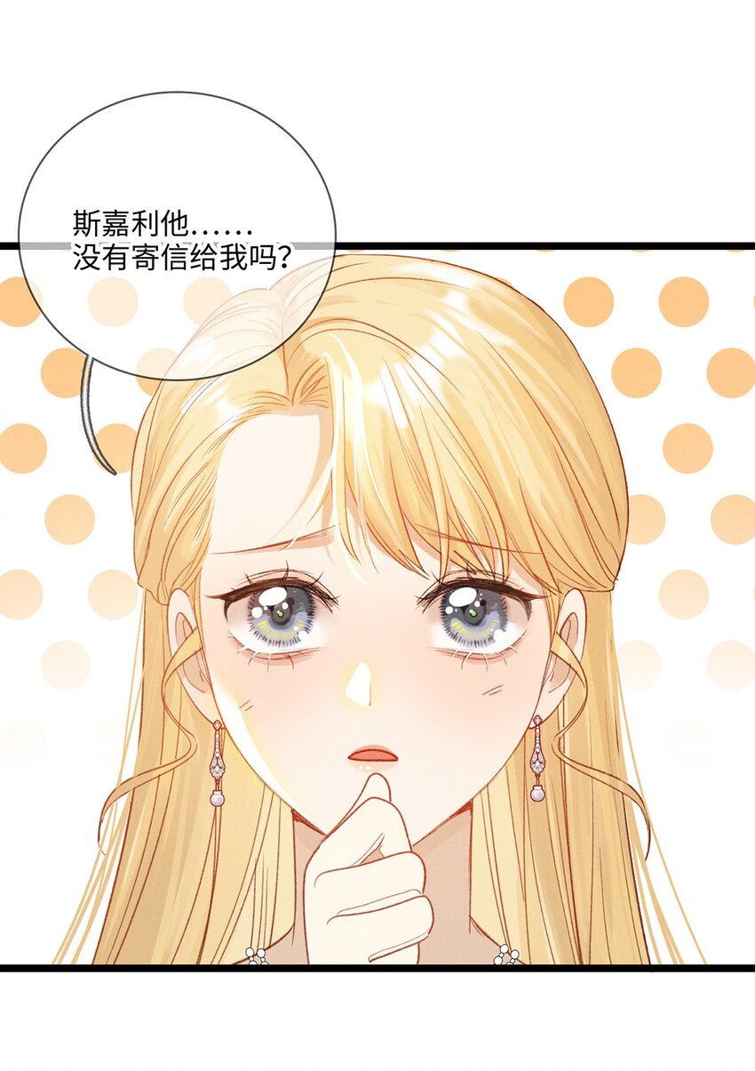 番外 情人节整活儿剧场-第15话