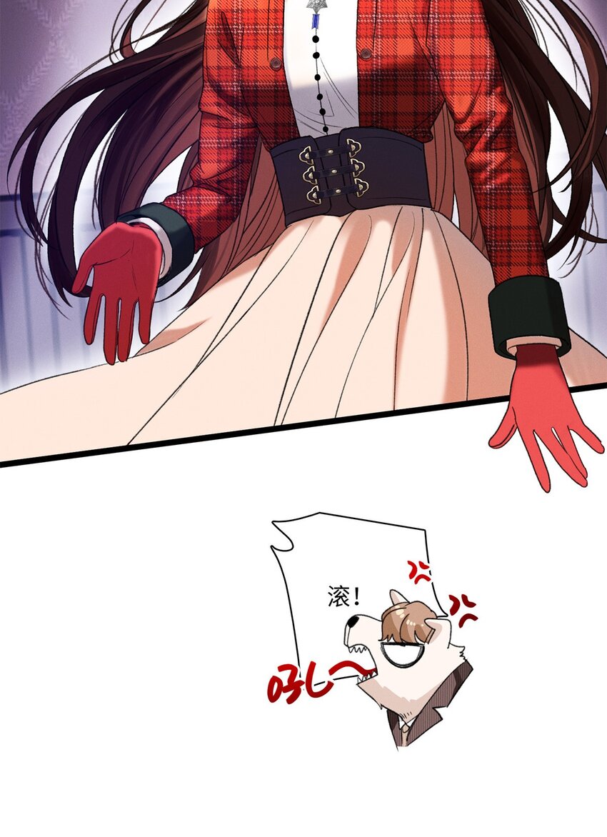 第03话 奇怪的女人-第3话