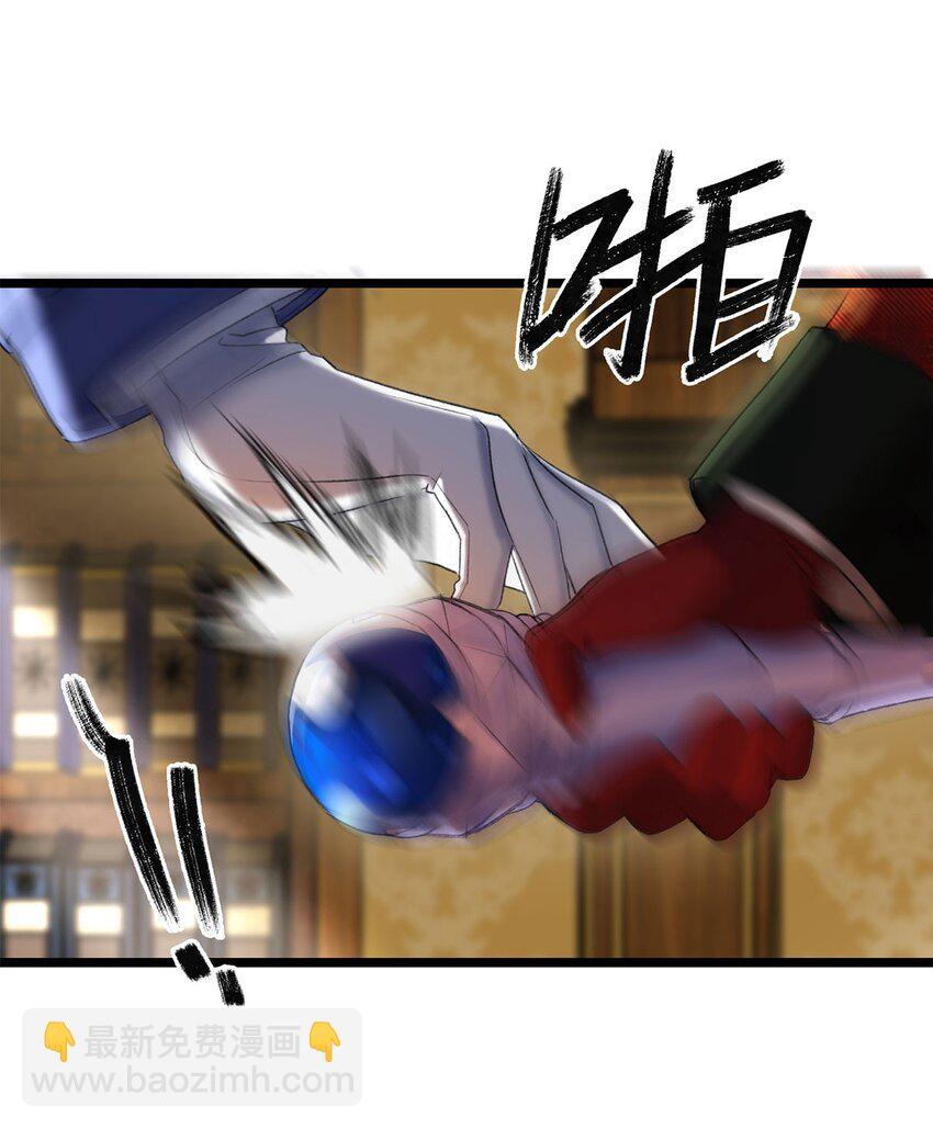 第03话 奇怪的女人-第3话