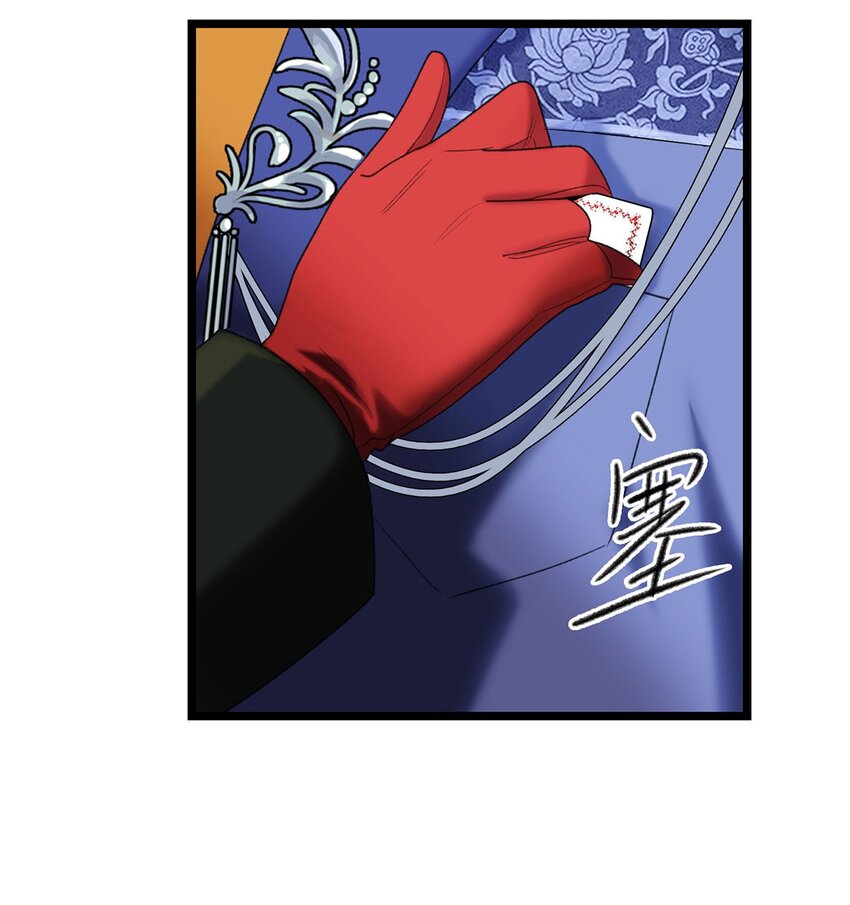 第03话 奇怪的女人-第3话