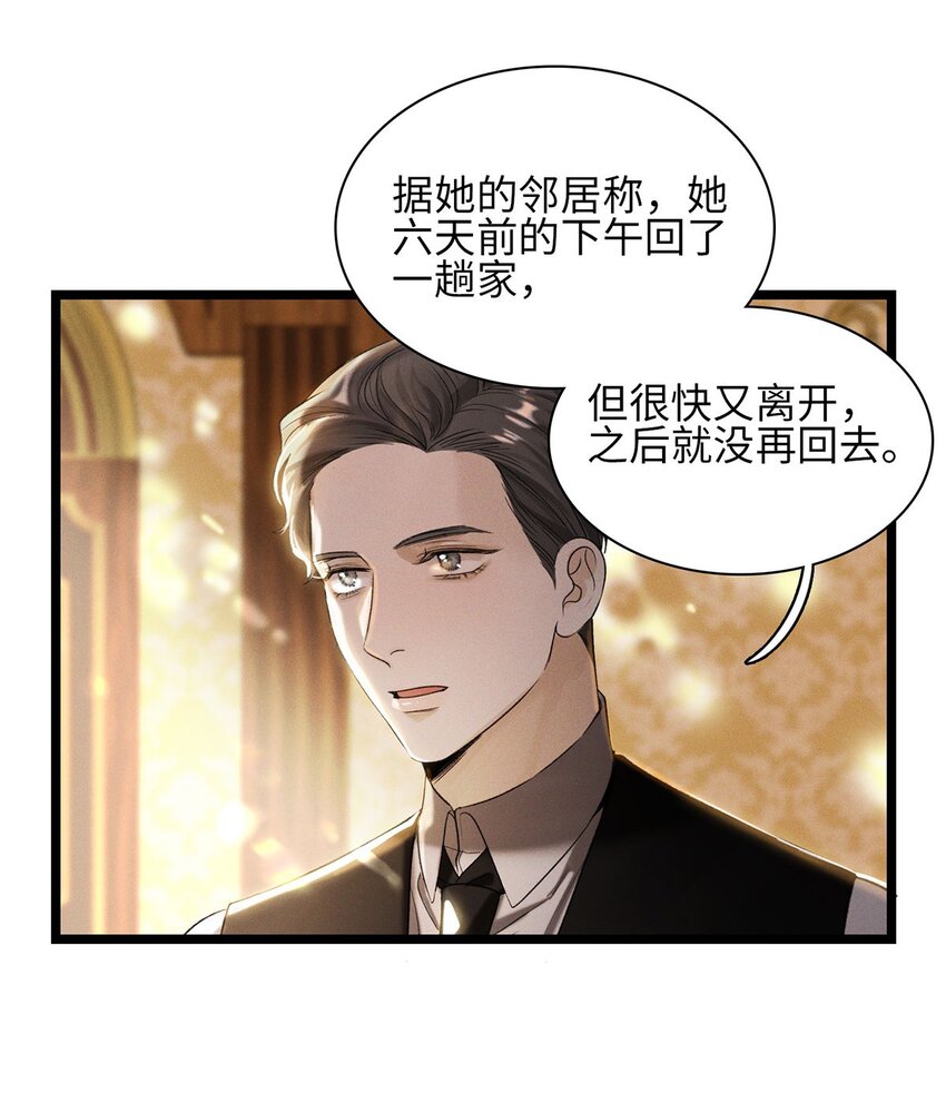 第20话 目标是&hellip;&hellip;-第21话