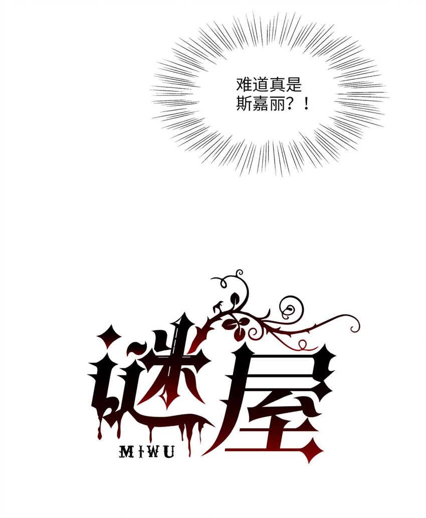 第20话 目标是&hellip;&hellip;-第21话