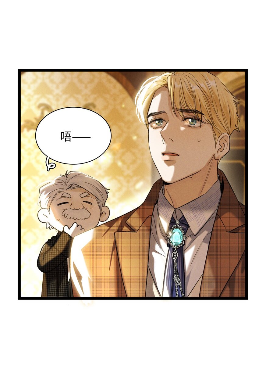 第20话 目标是&hellip;&hellip;-第21话