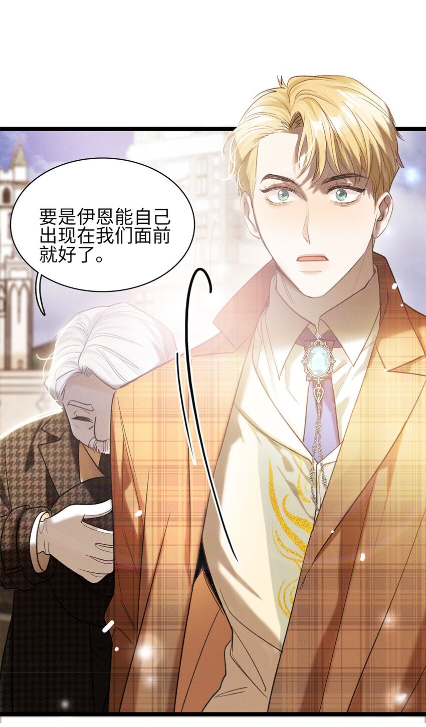 第20话 目标是&hellip;&hellip;-第21话