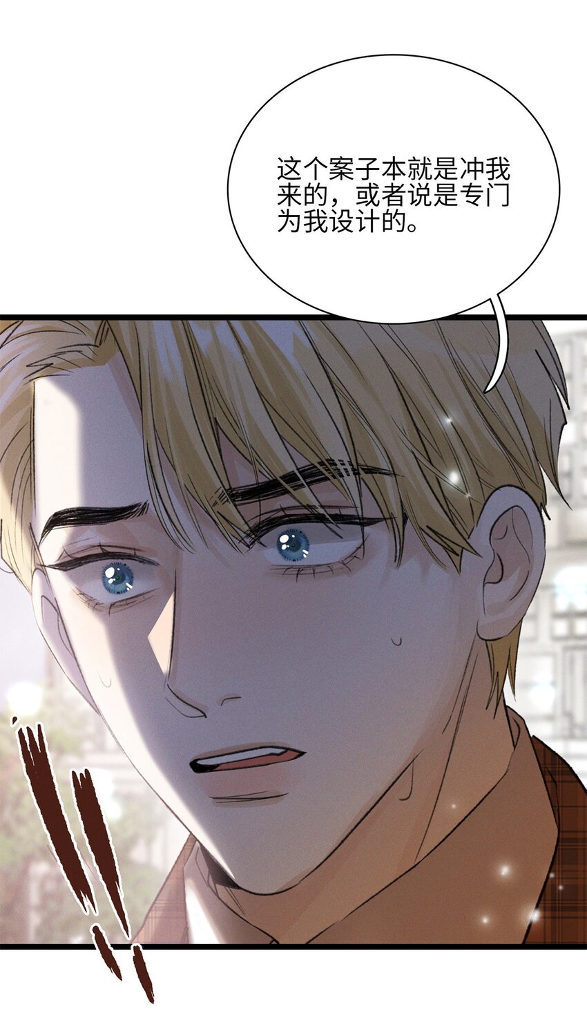 第20话 目标是&hellip;&hellip;-第21话