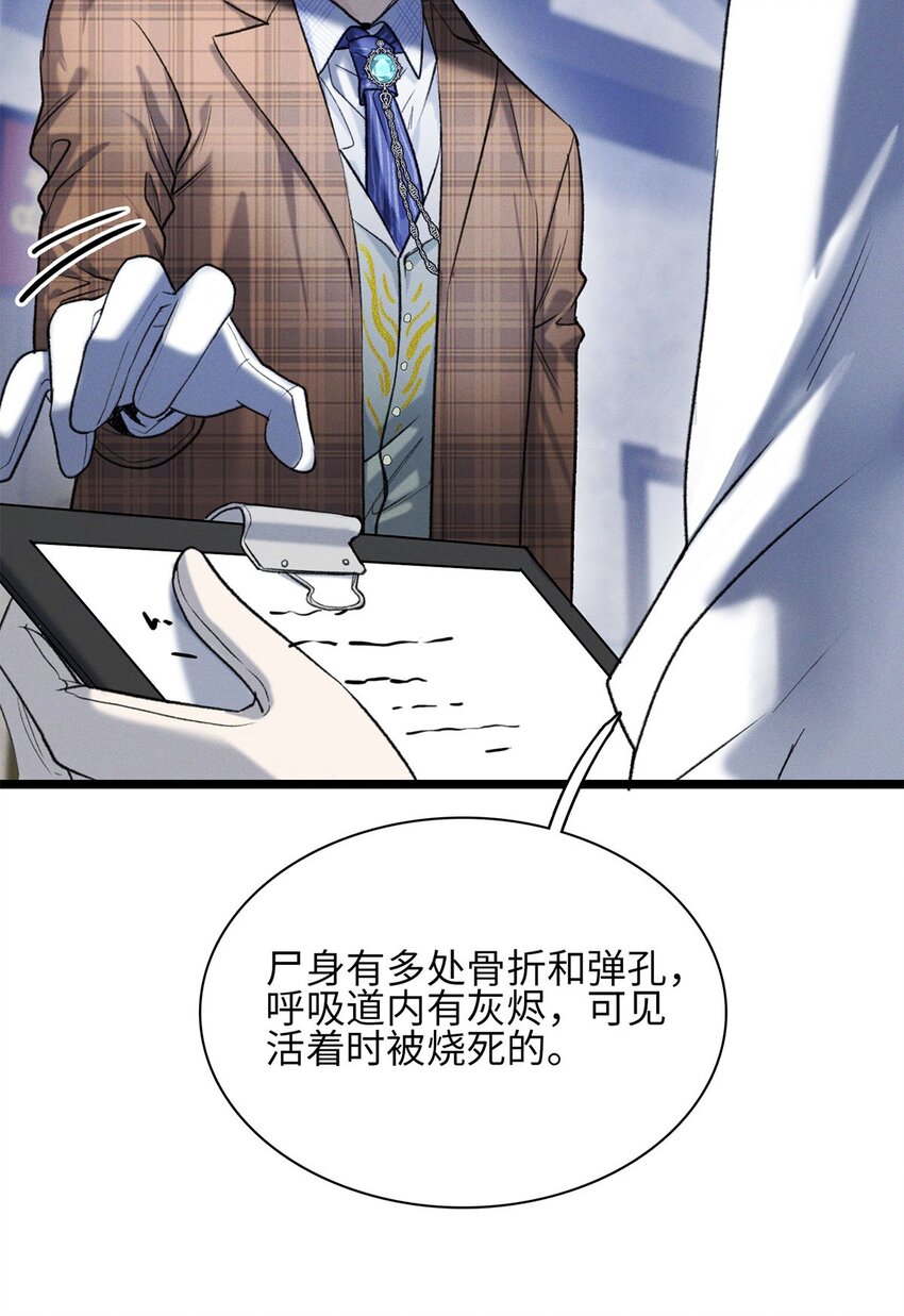 第20话 目标是&hellip;&hellip;-第21话