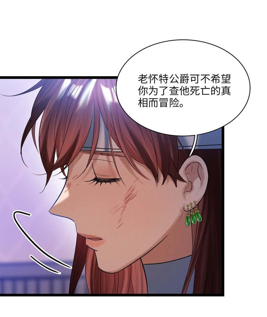 第26话 争吵-第27话