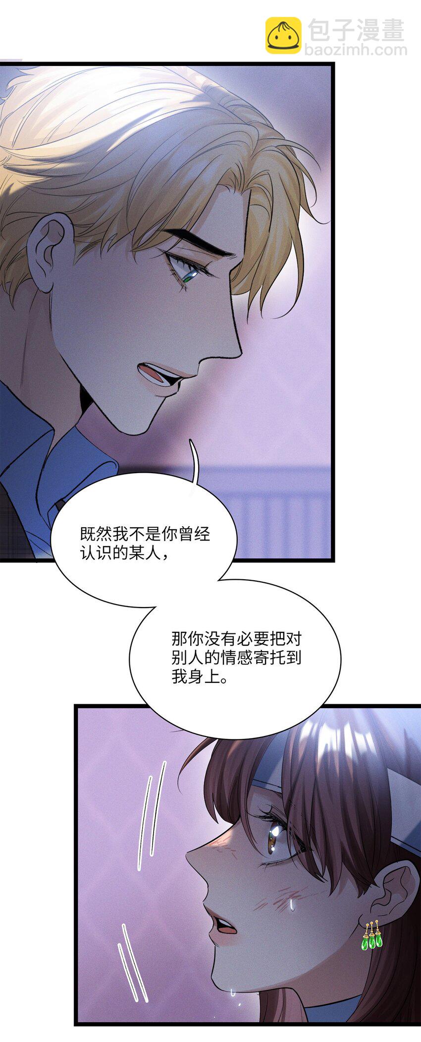 第26话 争吵-第27话