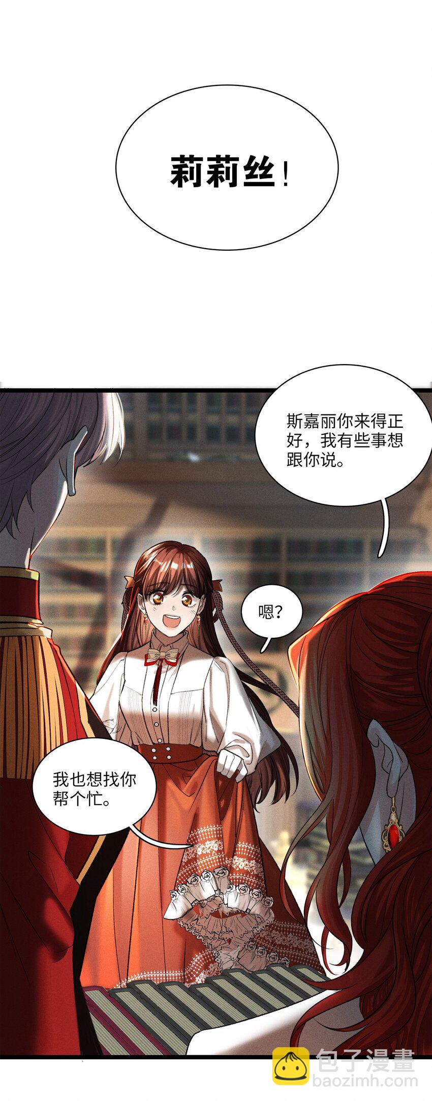 第28话 心事-第29话