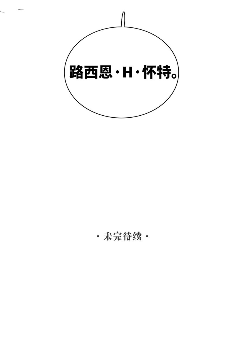 第28话 心事-第29话