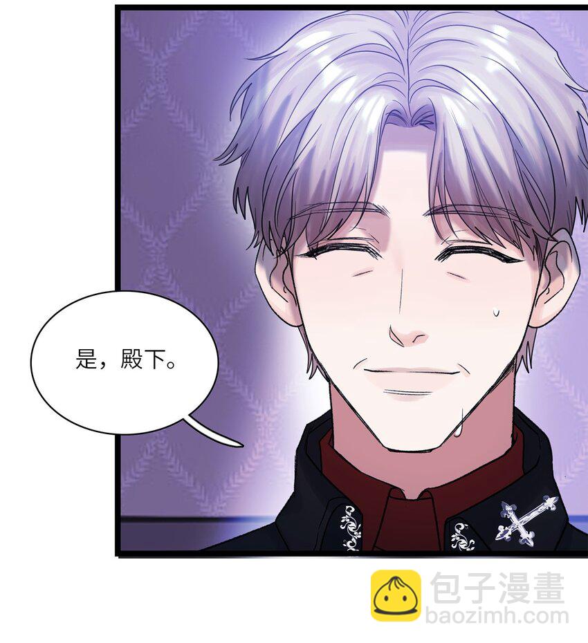 第32话 乔克尔-第33话