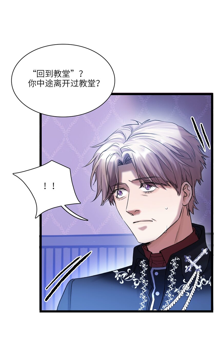 第32话 乔克尔-第33话
