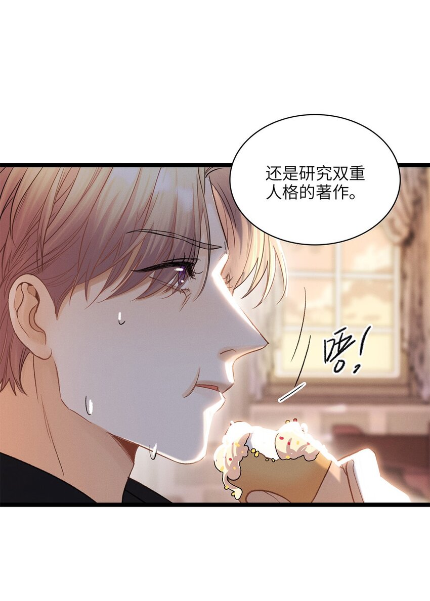 第34话 嫌疑人-第35话