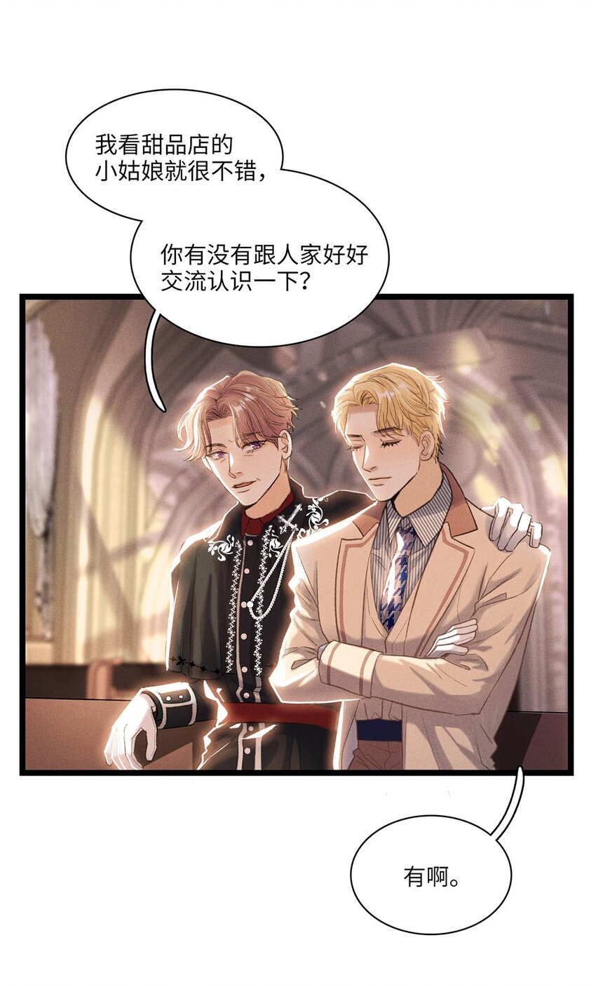 第34话 嫌疑人-第35话