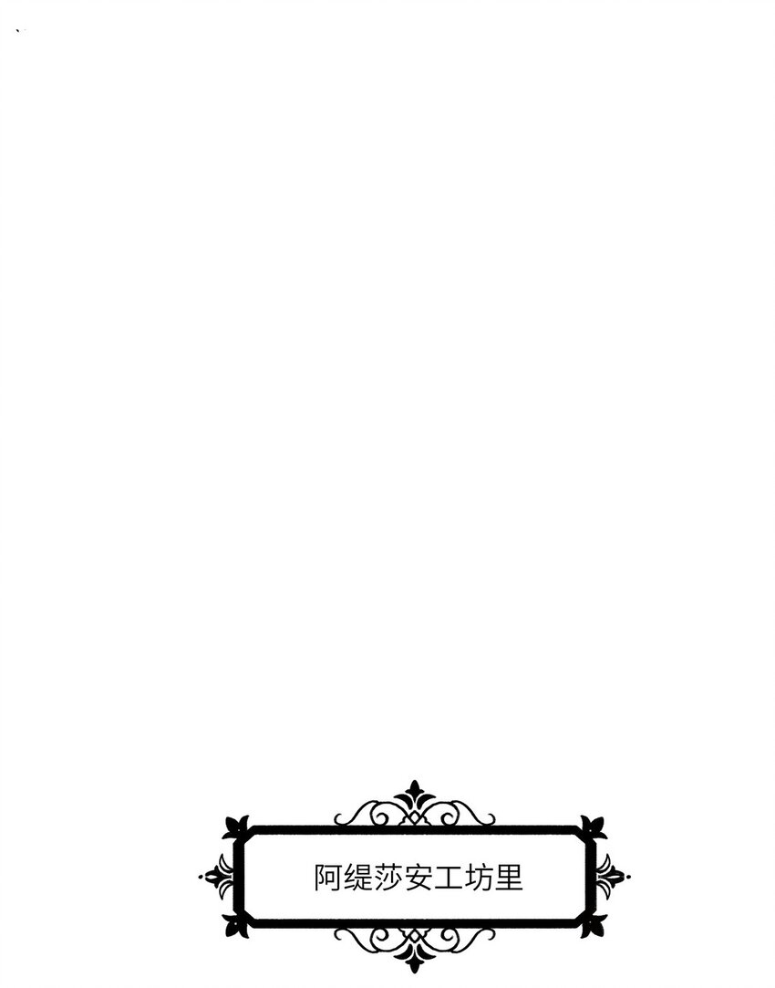 第34话 嫌疑人-第35话