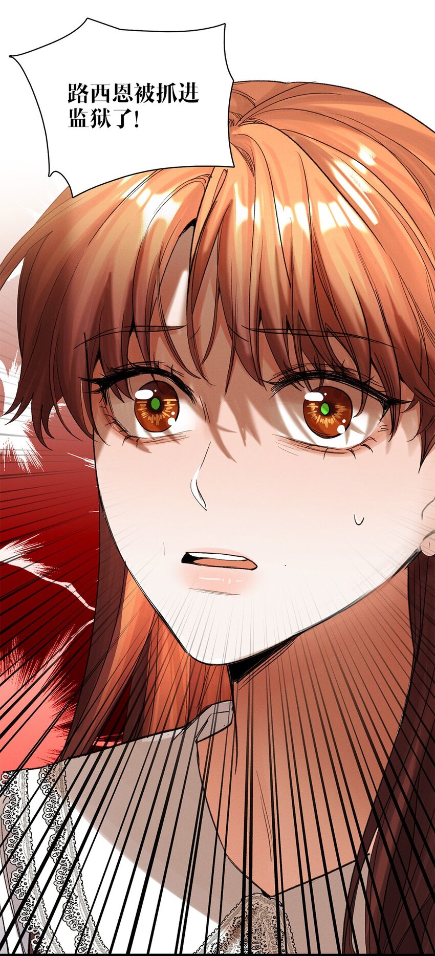 第34话 嫌疑人-第35话