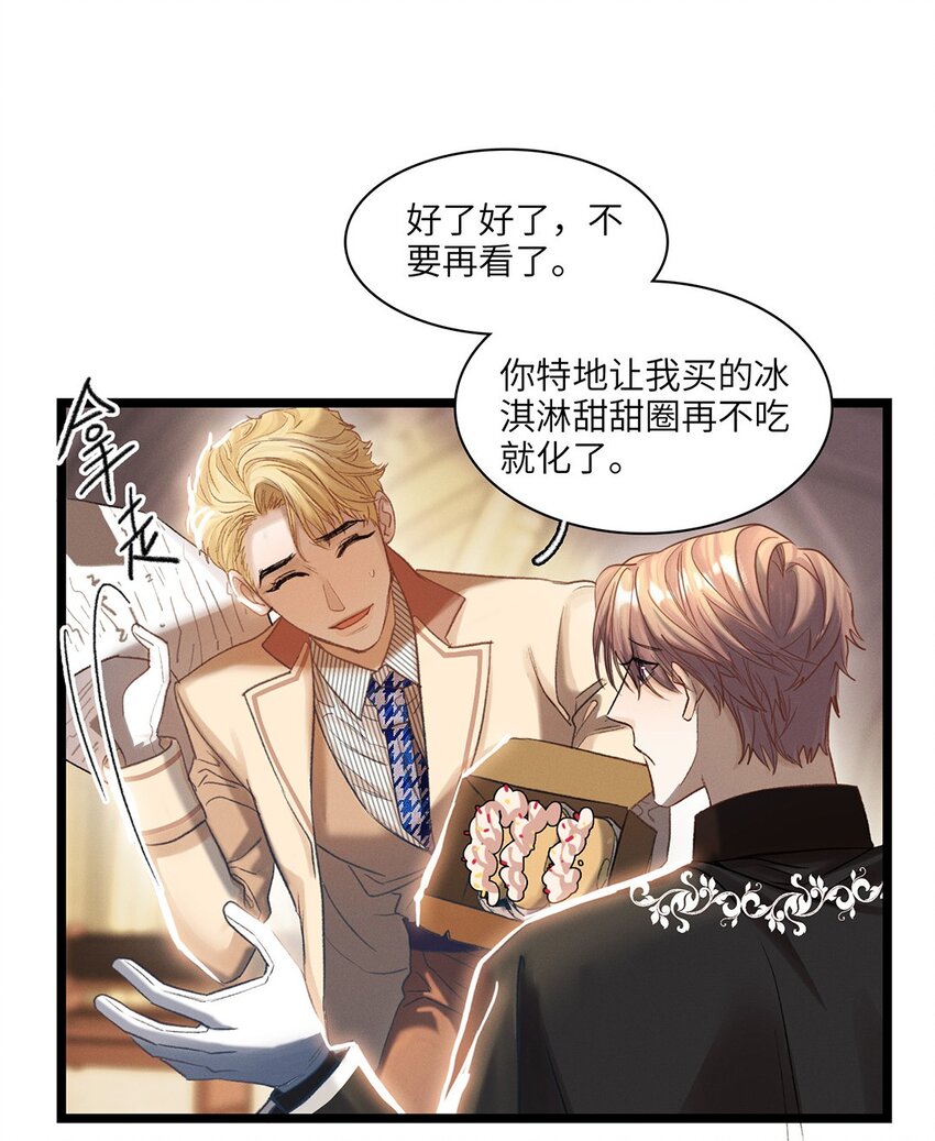 第34话 嫌疑人-第35话