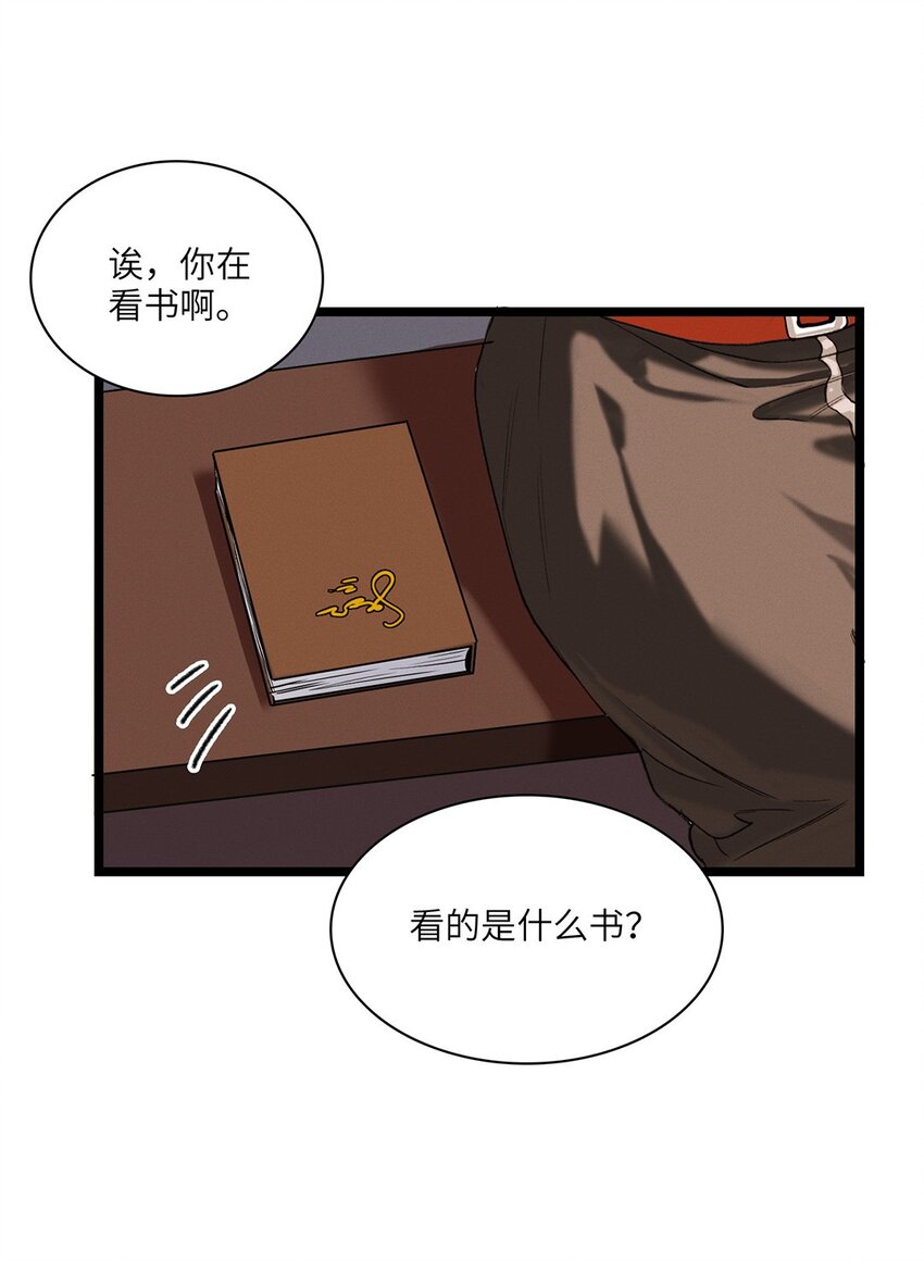 第34话 嫌疑人-第35话