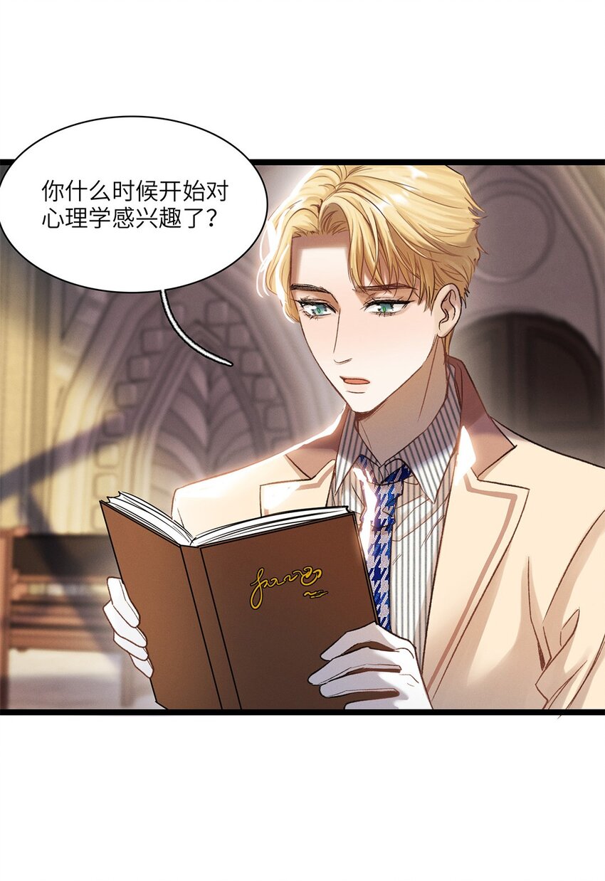 第34话 嫌疑人-第35话