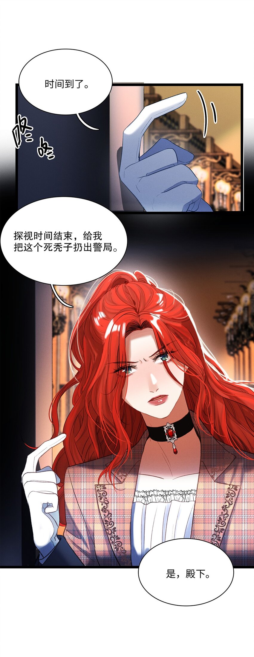 第36话 蛛丝马迹-第37话