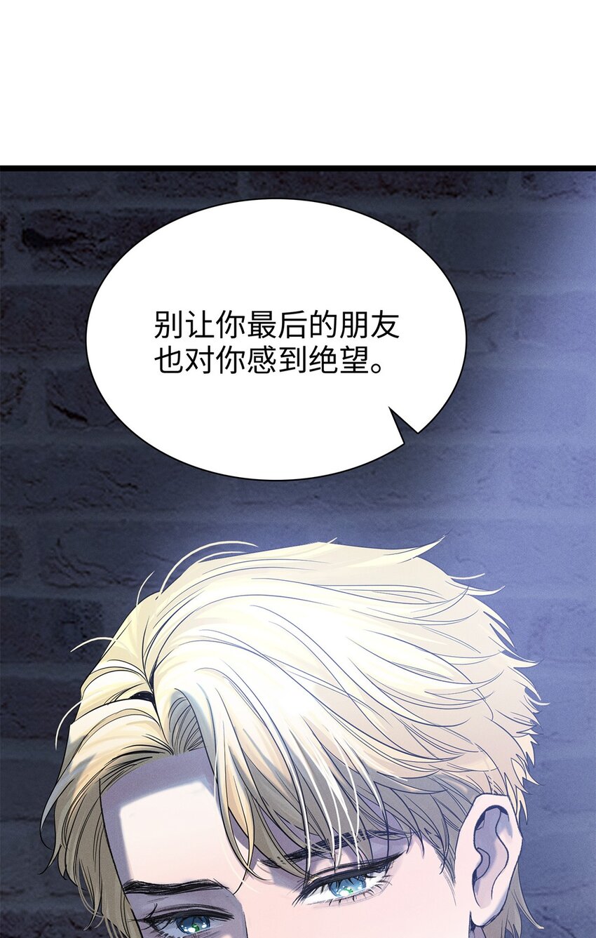 第36话 蛛丝马迹-第37话