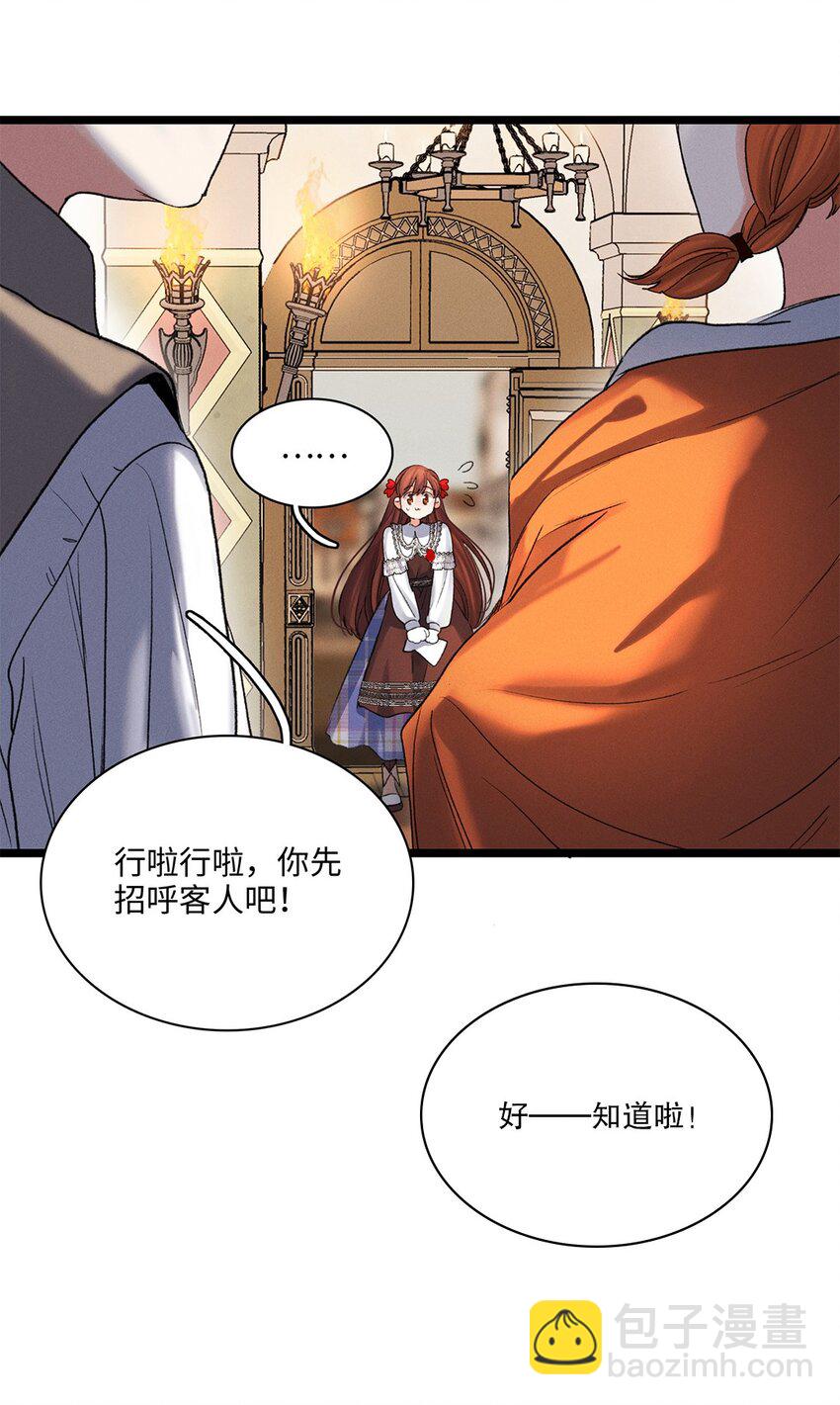 第36话 蛛丝马迹-第37话