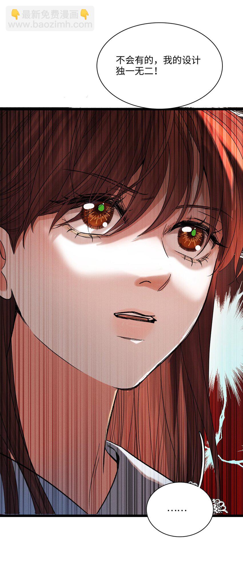 第36话 蛛丝马迹-第37话
