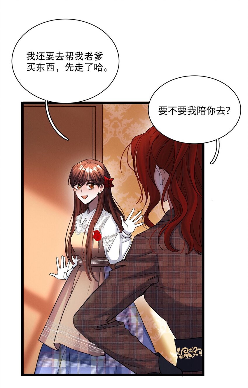 第36话 蛛丝马迹-第37话