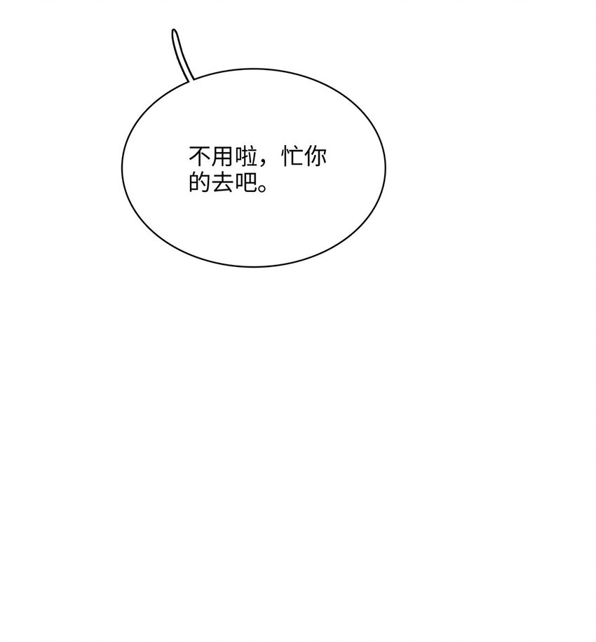 第36话 蛛丝马迹-第37话