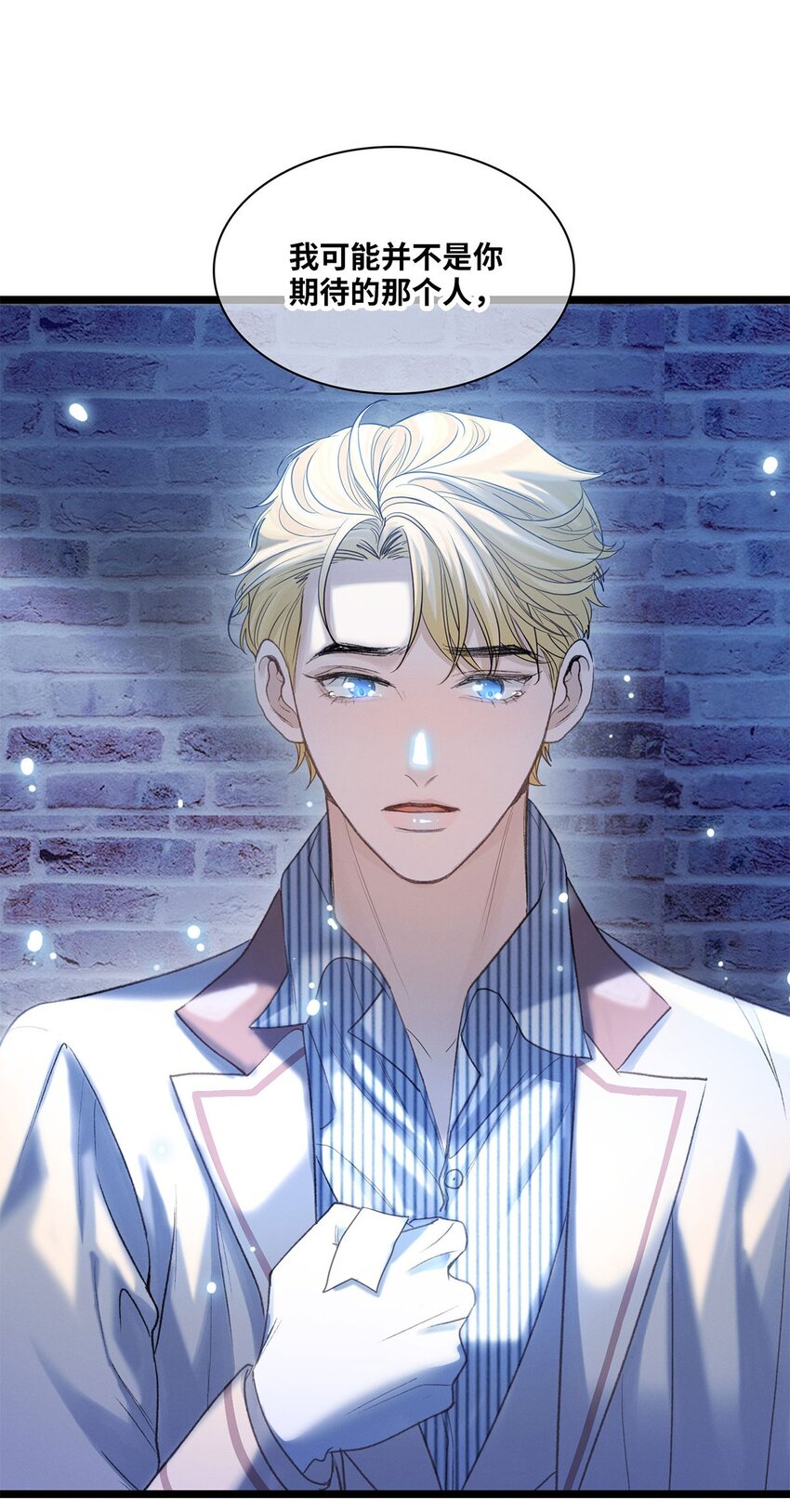 第38话 我的目的-第39话