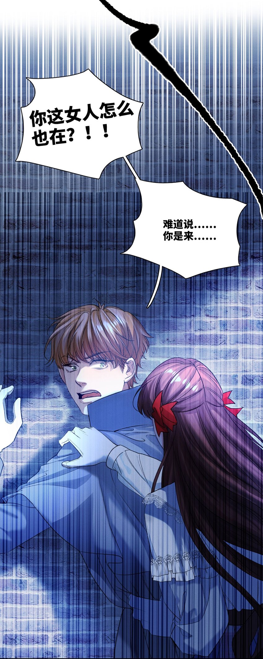 第38话 我的目的-第39话