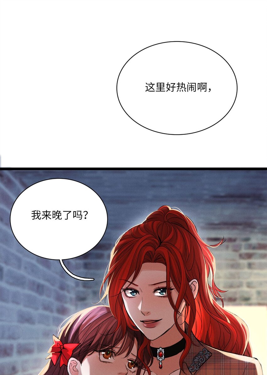 第38话 我的目的-第39话