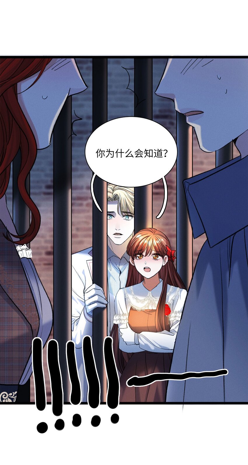 第38话 我的目的-第39话