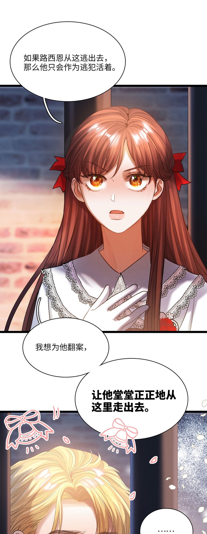 第38话 我的目的-第39话