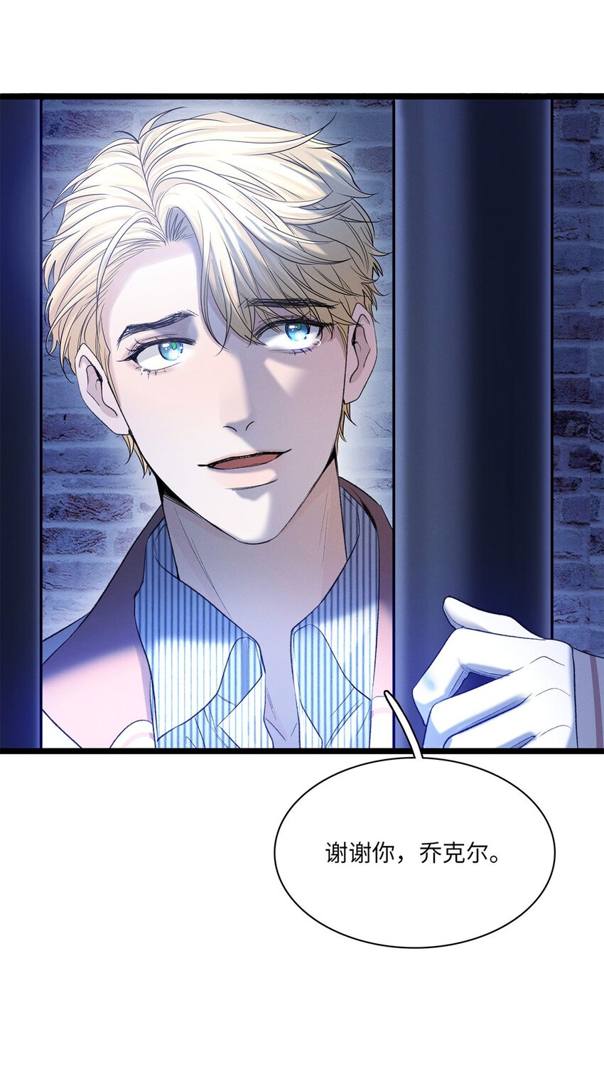 第38话 我的目的-第39话